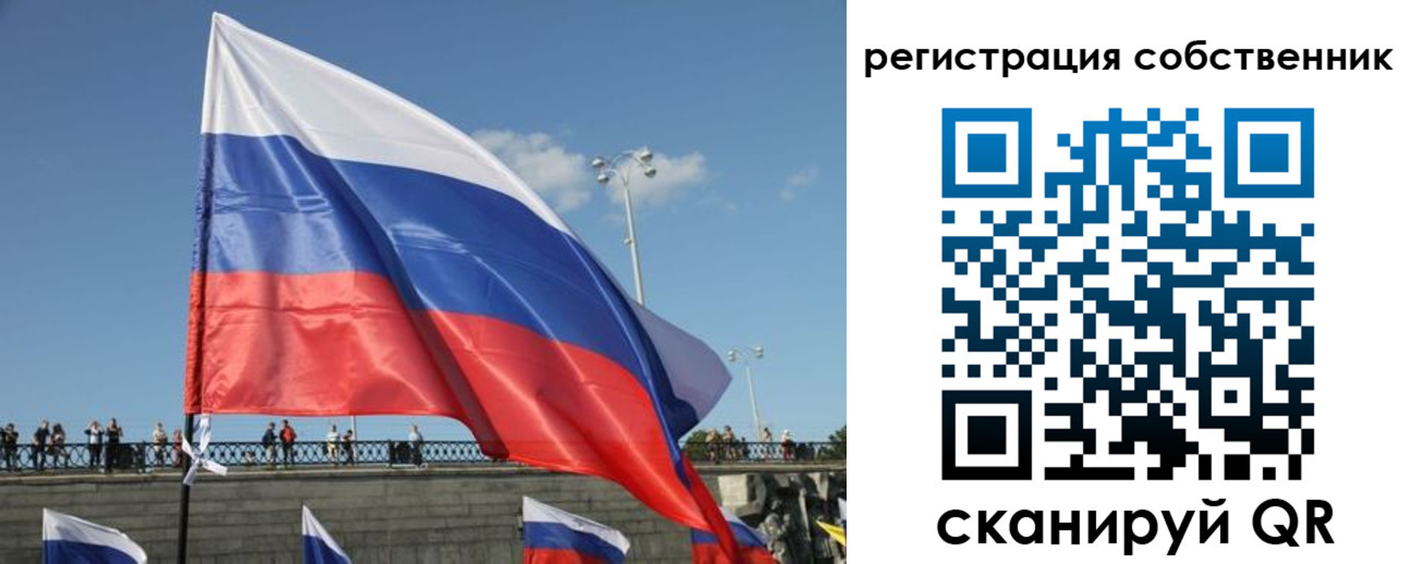 прописка для кредита в Заозёрске
