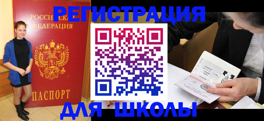 форма 3 в Заозёрске