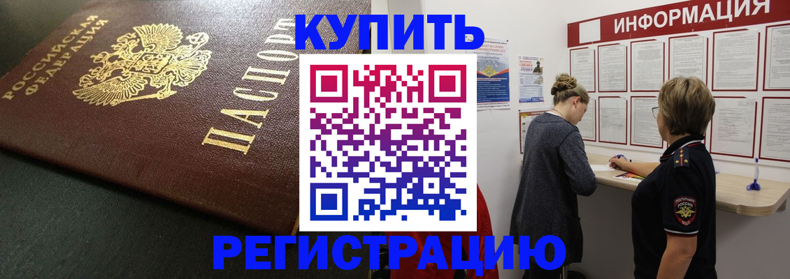 регистрация для дет. сада в Заозёрске